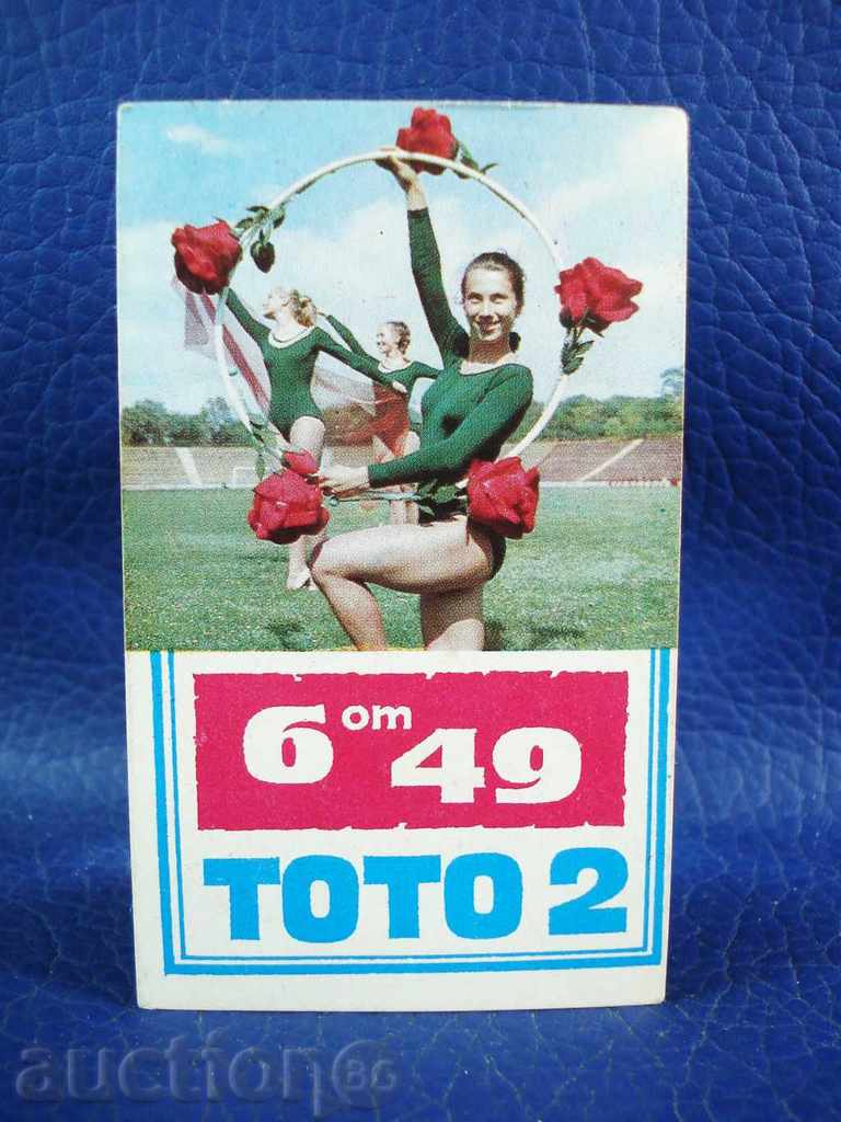 4844 България календарче Спорт Тото 6 от 49 от  1969 г.