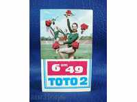 4844 calendar de buzunar Bulgaria Sport Toto 6 din 49 din 1969