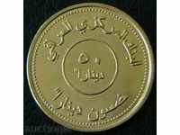 50 Dinars 2004, Iraq