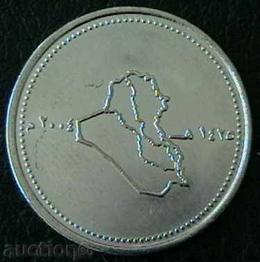 100 Dinars 2004, Iraq with price 4.99 BGN | € 2.55 100 Dinars 2004, Iraq with price 4.99 BGN | € 2.55