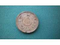 Duren- Germany 5 Pfennig 1917 Rare (k)