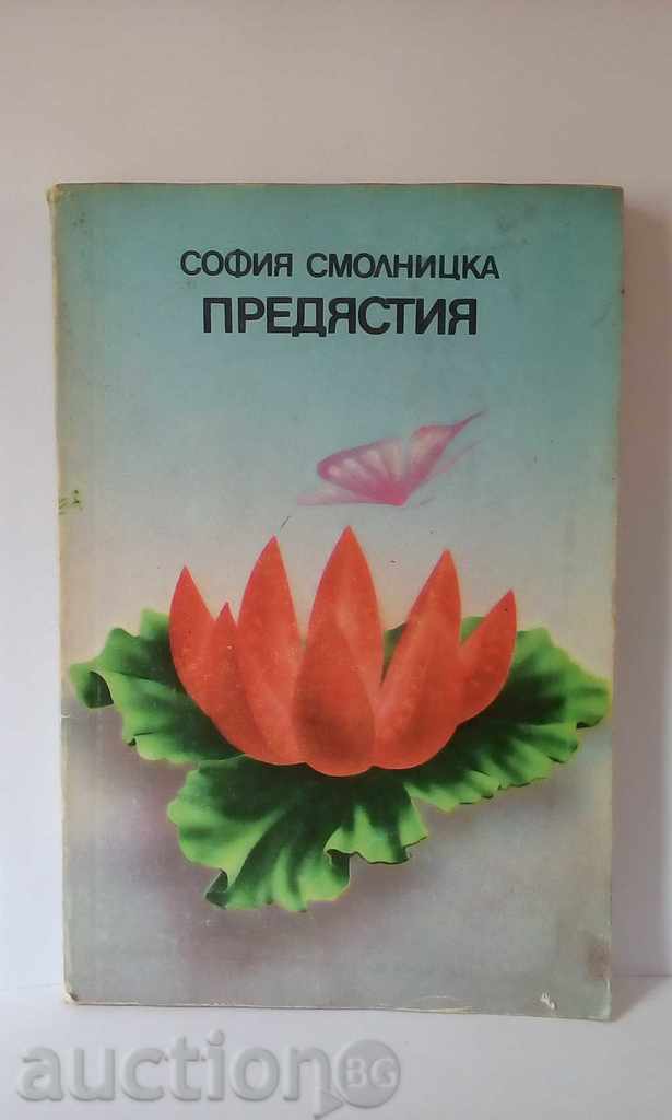 Sofia Smolnitsa - Appetizers