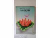 София Смолницка - Предястия