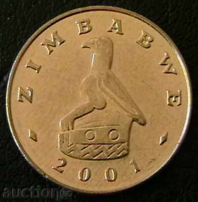 10 σεντς 2001 Ζιμπάμπουε με τιμή € 0.99 | 1.94 BGN