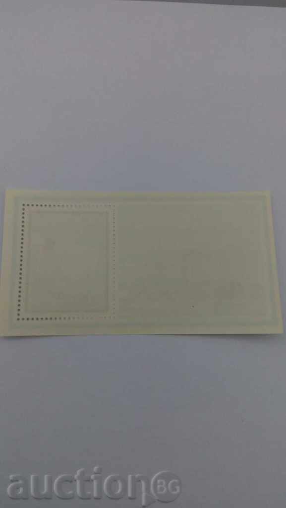 Postal station Cuba Vapor costero LEITH 1990 with price 1.65 BGN | € 0.84 Postal station Cuba Vapor costero LEITH 1990 with price 1.65 BGN | € 0.84