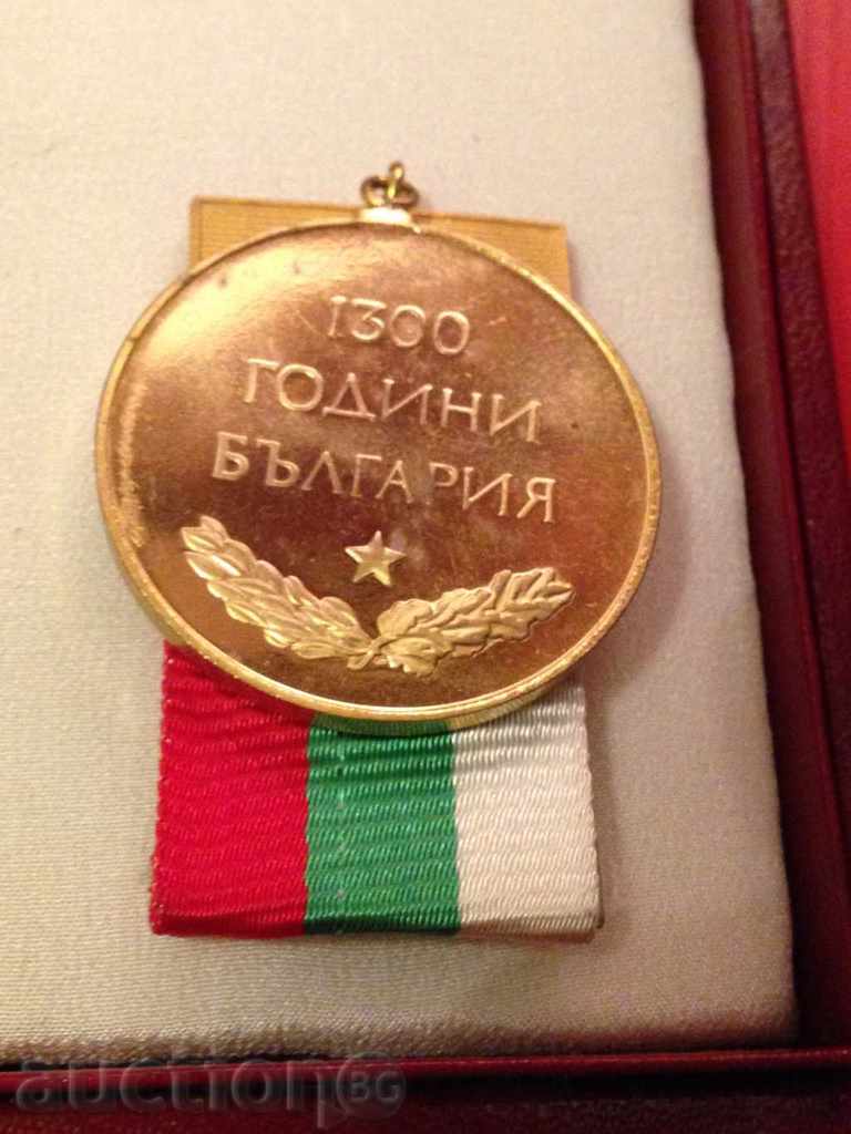 Livrarea MEDALIE PENTRU PREMIUL 1300 BULGARIA Livrarea MEDALIE PENTRU PREMIUL 1300 BULGARIA