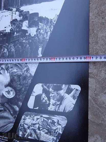 Delivery of Posters of a USSR film, poster, propaganda, Sofexport film
