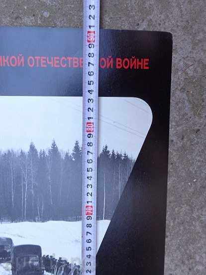 Posters of a USSR film, poster, propaganda, Sofexport film - 5