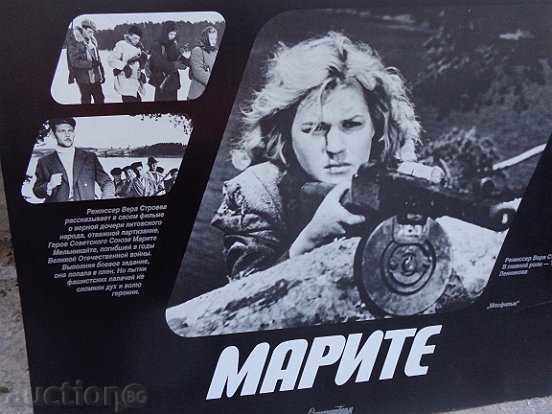 Auction Posters of a USSR film, poster, propaganda, Sofexport film Auction Posters of a USSR film, poster, propaganda, Sofexport film