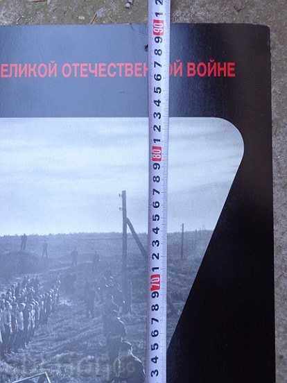 Posters of a USSR film, poster, propaganda, Sofexport film - 5