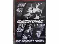 Poster de film din URSS, de film poster de propagandă Sofeksport