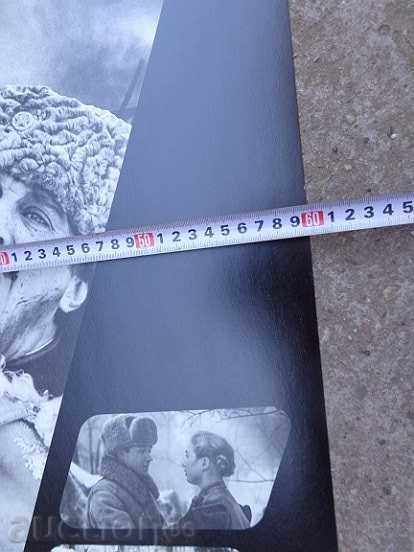 Posters of a USSR film, poster, propaganda, Sofexport film - 5 Posters of a USSR film, poster, propaganda, Sofexport film - 5