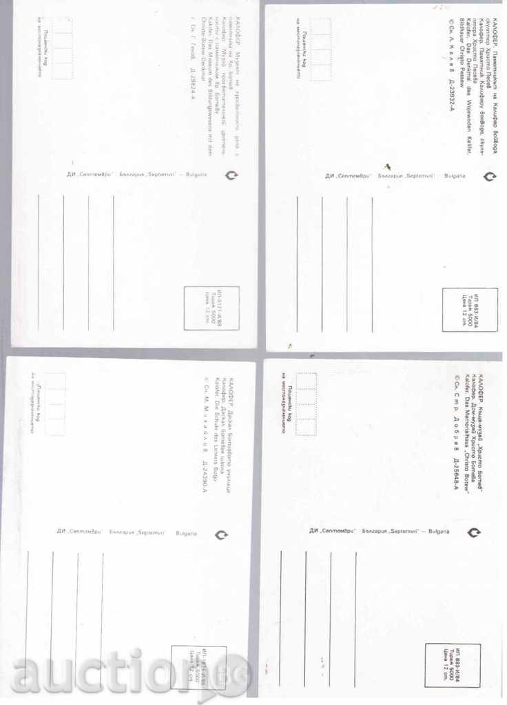 4pcs. PK - KALOFER with price 2.00 BGN | € 1.02 4pcs. PK - KALOFER with price 2.00 BGN | € 1.02