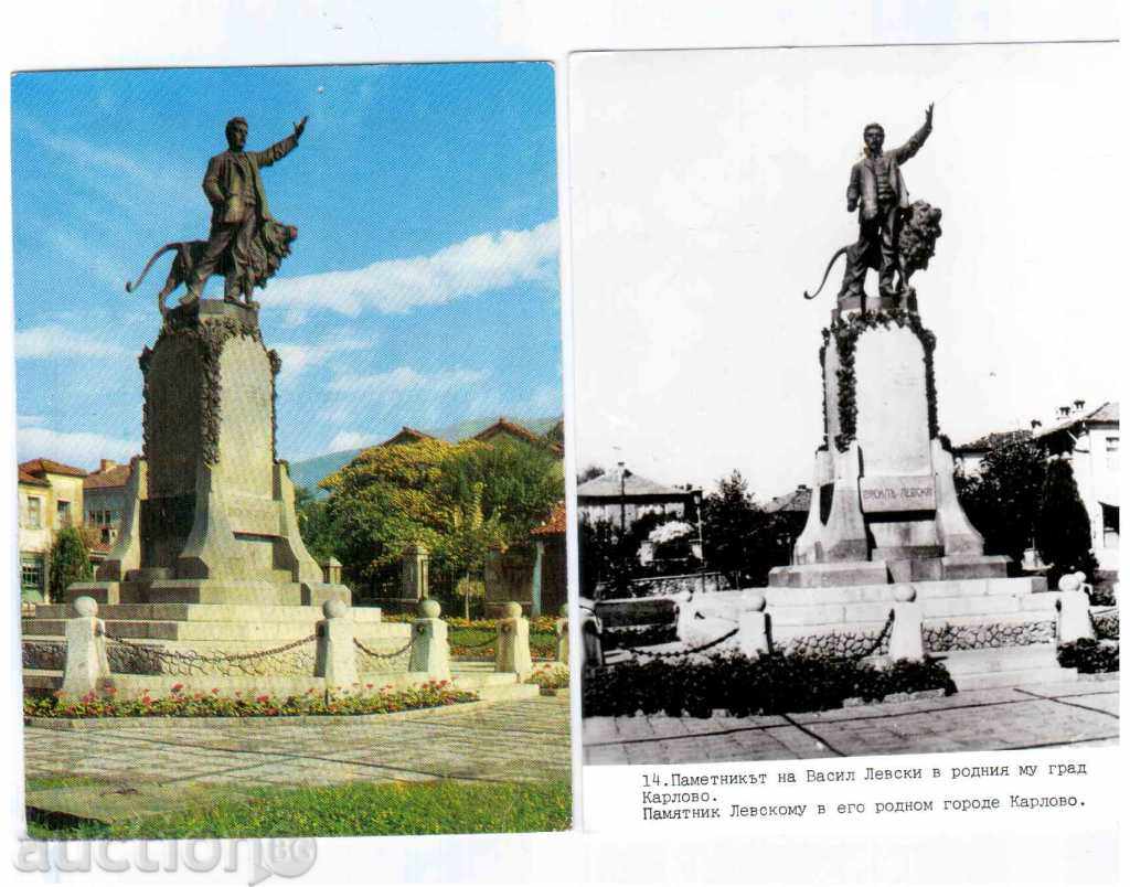 2 buc. PC - un monument de Karlovy V.LEVSKI