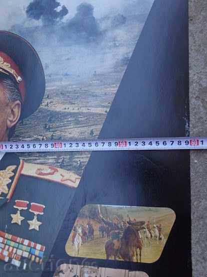 Livrarea Poster de film din URSS, de film poster de propagandă Sofeksport