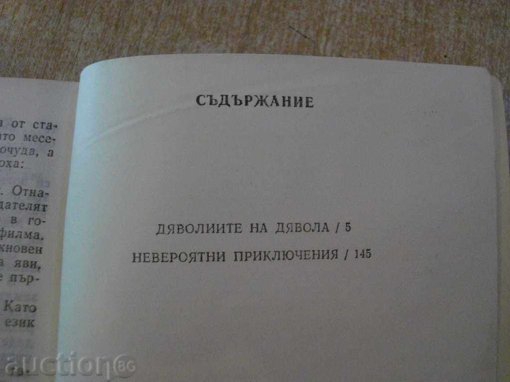 Livrarea Book "Diavolul diavol / Never.prikl.-I.Arzhentinski" -424str