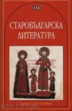 literatura bulgară veche