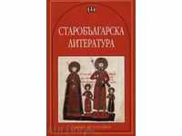 Παλιά βουλγαρική λογοτεχνία