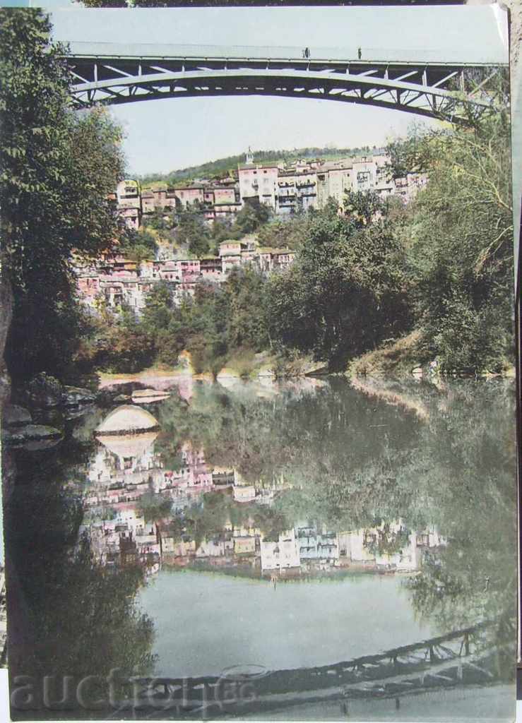 Картичка - Велико Търново - 1961