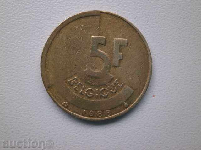 Belgium - 5 francs - 1988, 9L with price 0.50 BGN | € 0.26 Belgium - 5 francs - 1988, 9L with price 0.50 BGN | € 0.26