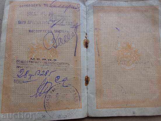 Old royal passport, passport document - 5 Old royal passport, passport document - 5