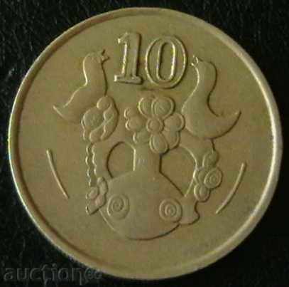 10 cents 1990, Cyprus