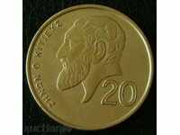 20 cents 1989, Cyprus