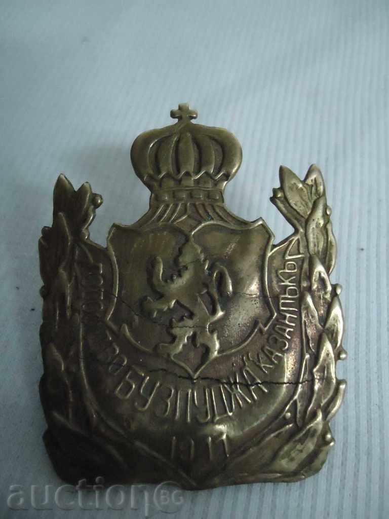 BUDLUDZHIA KAZANLAK UNDERGROUND COMPANY 1911 military sign