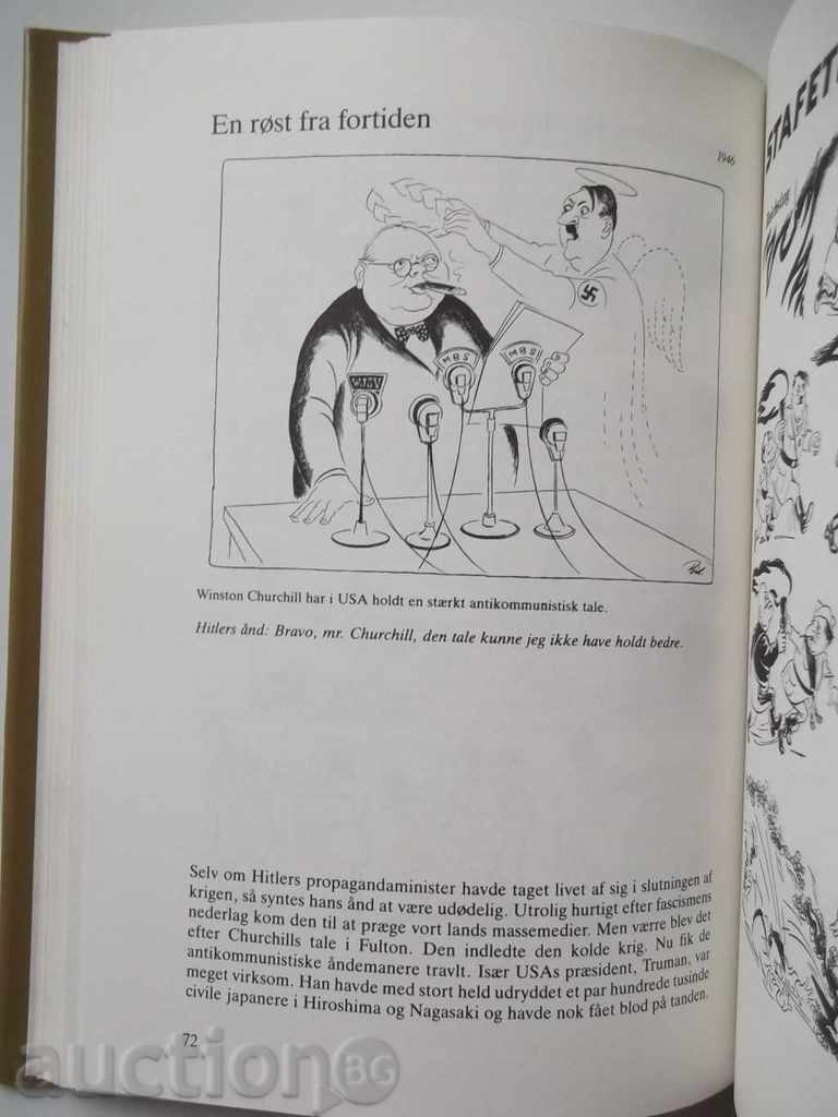 Delivery of Bid og Vid - Herluf Bidstrup 1982 Delivery of Bid og Vid - Herluf Bidstrup 1982