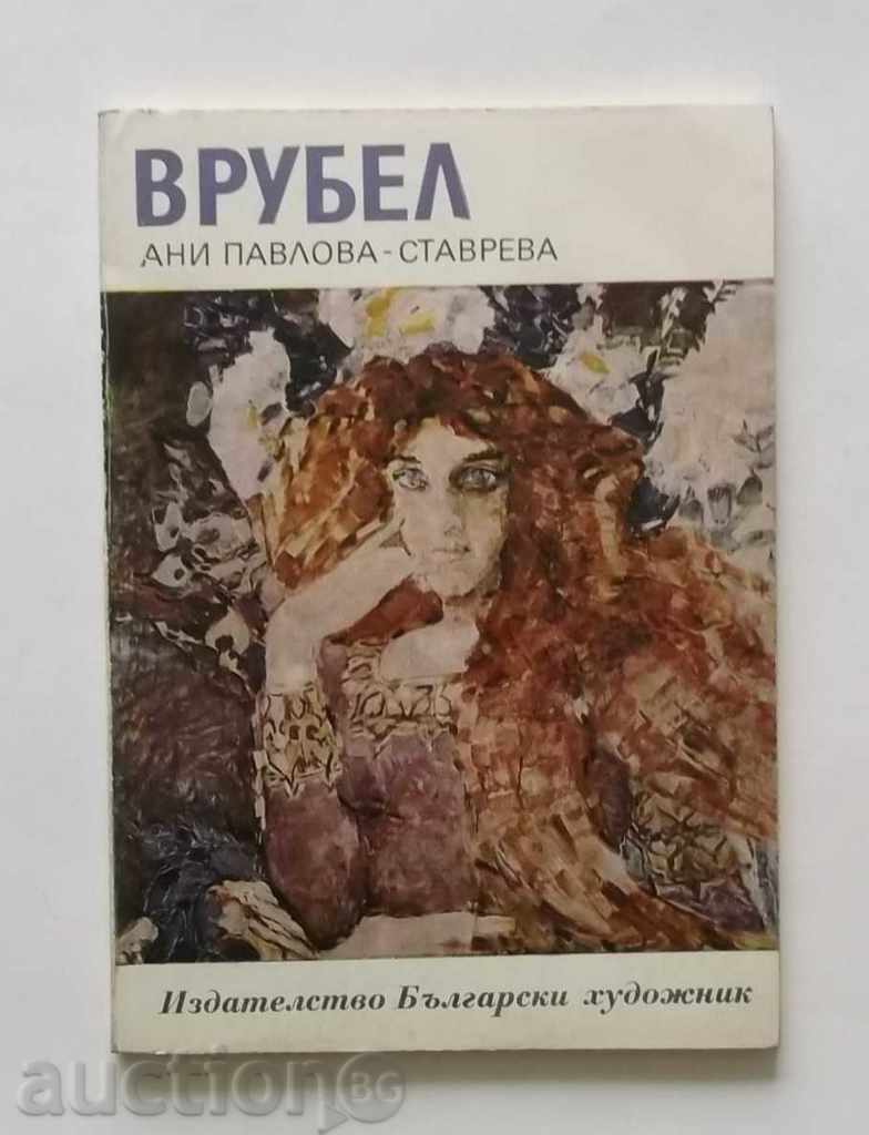 Vrubel - Anna Pavlova-Stavreva 1977 cu autograf