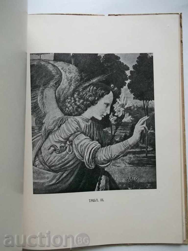 Delivery of Leonardo da Vinci - Peter Bicilli, Kiril Tsonev 1942 Delivery of Leonardo da Vinci - Peter Bicilli, Kiril Tsonev 1942