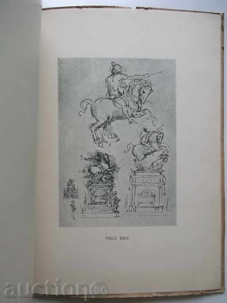 Leonardo da Vinci - Peter Bicilli, Kiril Tsonev 1942 - 5 Leonardo da Vinci - Peter Bicilli, Kiril Tsonev 1942 - 5