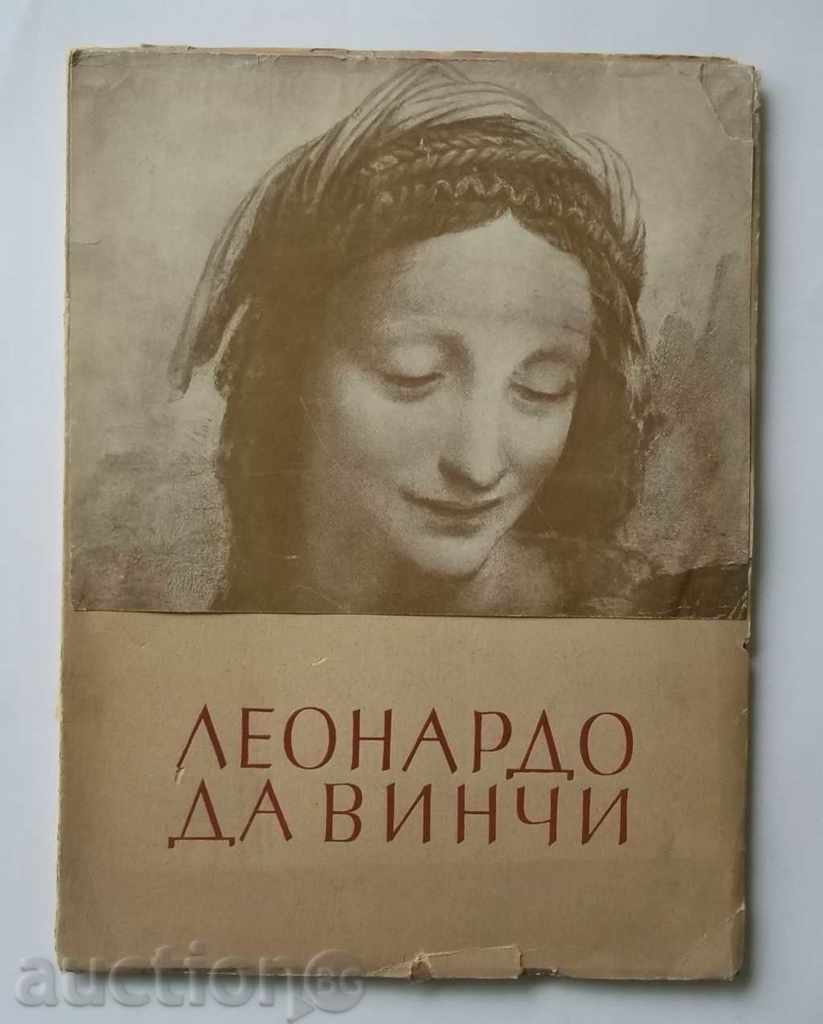 Леонардо да Винчи - Петър Бицилли, Кирил Цонев 1942 г.