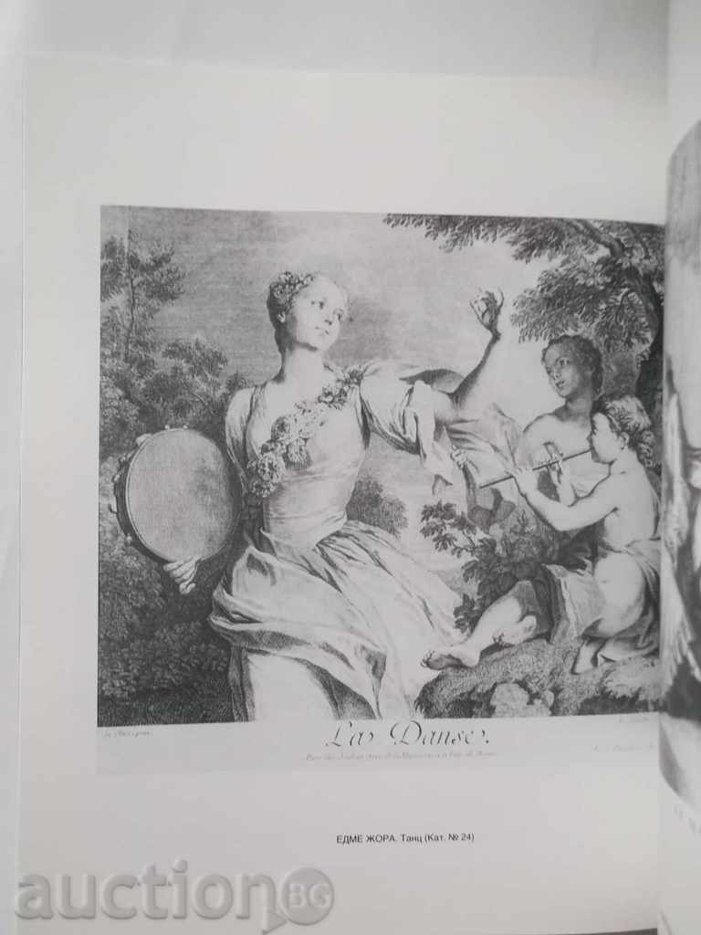 Auction European graphics 17.-18. century - Gita Kordoshova 1990 Auction European graphics 17.-18. century - Gita Kordoshova 1990