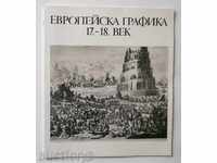 European graphics 17.-18. century - Gita Kordoshova 1990