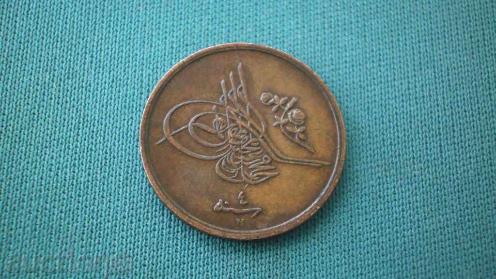 Egipt 1/20 Hirsch 1911 Rare (k) cu preț € 6.14 | 12.01 BGN