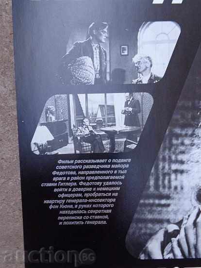 Livrarea Poster de film din URSS, de film poster de propagandă Sofeksport