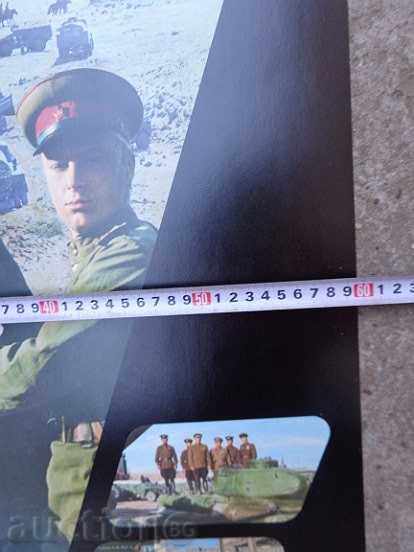 Delivery of Posters of a USSR film, poster, propaganda, Sofexport film