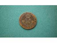 Spain ½ Sentimento 1867 Rare (k)