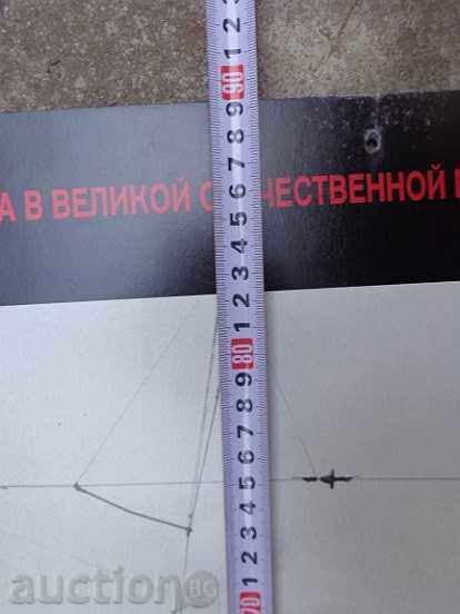 Posters of a USSR film, poster, propaganda, Sofexport film - 5 Posters of a USSR film, poster, propaganda, Sofexport film - 5