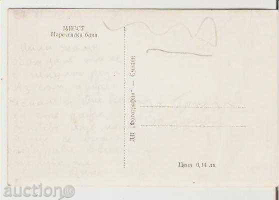 Βουλγαρία κάρτα Narechen Poch.stantsiya 3 * με τιμή 1.40 BGN | € 0.72 Βουλγαρία κάρτα Narechen Poch.stantsiya 3 * με τιμή 1.40 BGN | € 0.72