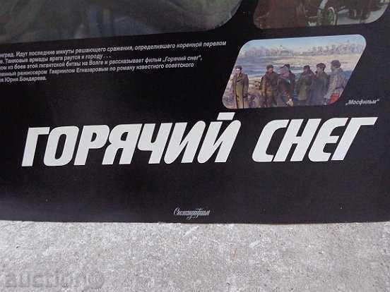 Auction Posters of a USSR film, poster, propaganda, Sofexport film Auction Posters of a USSR film, poster, propaganda, Sofexport film