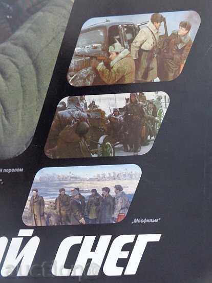 Posters of a USSR film, poster, propaganda, Sofexport film - 5 Posters of a USSR film, poster, propaganda, Sofexport film - 5