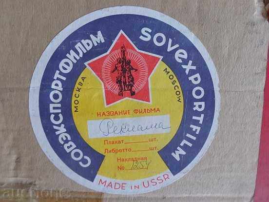 Posters of a USSR film, poster, propaganda, Sofexport film - 6 Posters of a USSR film, poster, propaganda, Sofexport film - 6