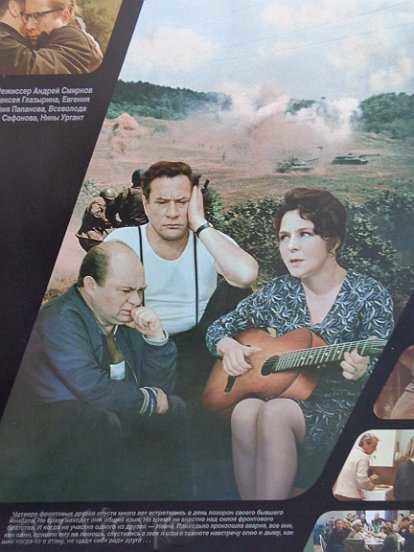 Αφίσα της ταινίας από την ΕΣΣΔ, ταινία αφίσα προπαγάνδα Sofeksport - 5 Αφίσα της ταινίας από την ΕΣΣΔ, ταινία αφίσα προπαγάνδα Sofeksport - 5