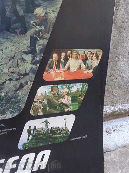 Auction Posters of a USSR film, poster, propaganda, Sofexport film Auction Posters of a USSR film, poster, propaganda, Sofexport film