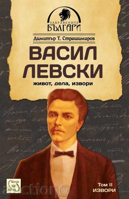 Vasil Levski - Volume 2: Sources