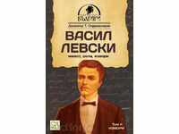Vasil Levski - Volume 2: Sources