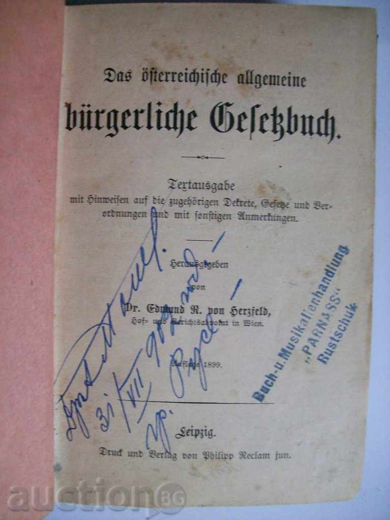 Auction Civil Code of Austrian Citizenship. Law of 1893 Auction Civil Code of Austrian Citizenship. Law of 1893