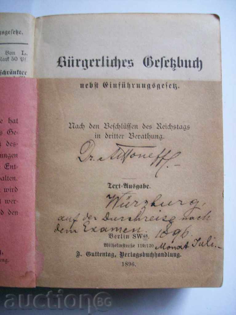 Auction Civil Code from 1896 Auction Civil Code from 1896